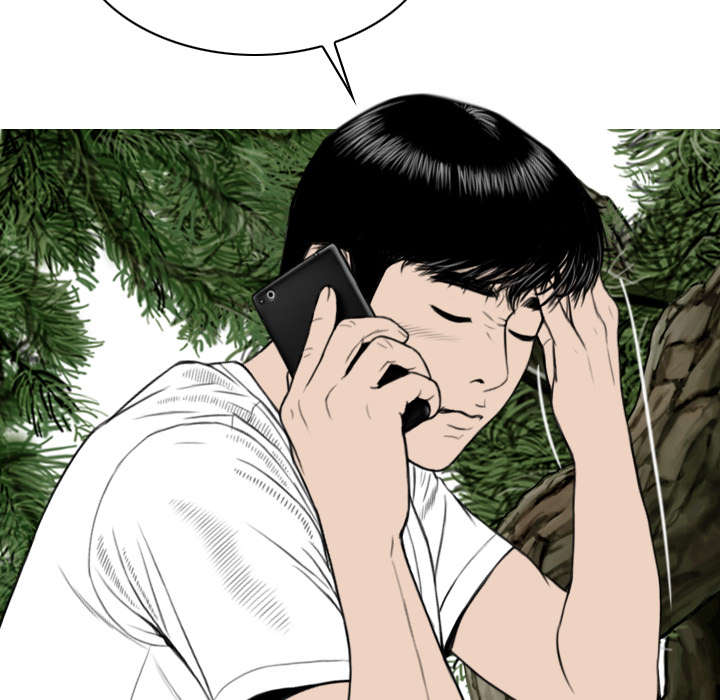 《樱花下的约定》第108话 第6页