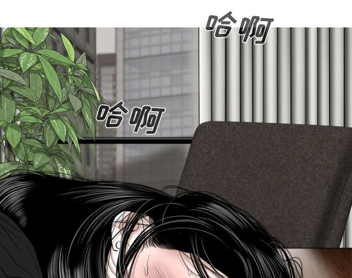 《樱花下的约定》第109话 第10页