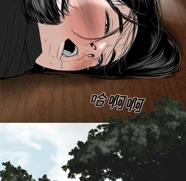 《樱花下的约定》第109话 第11页