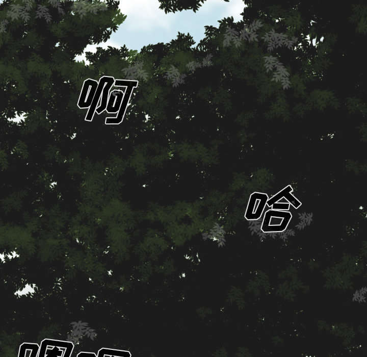 《樱花下的约定》第109话 第12页