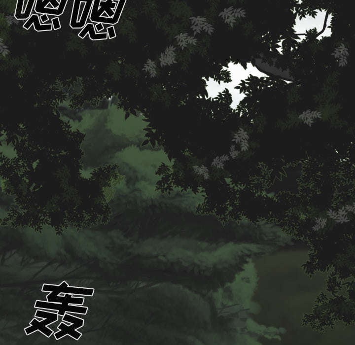《樱花下的约定》第109话 第13页