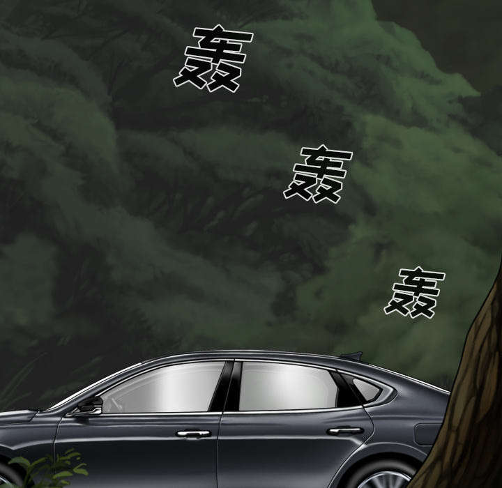 《樱花下的约定》第109话 第14页