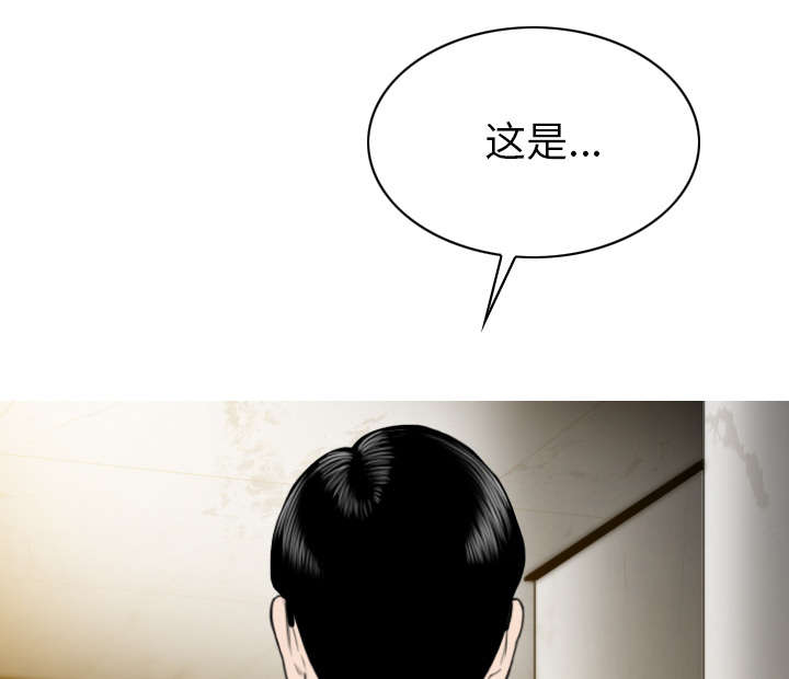 《樱花下的约定》第109话 第25页