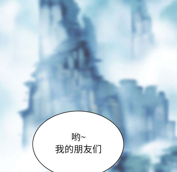 《樱花下的约定》第109话 第34页