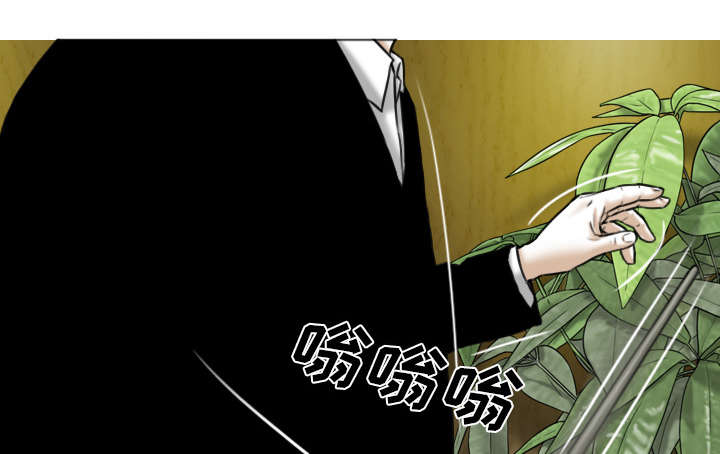 《樱花下的约定》第109话 第3页