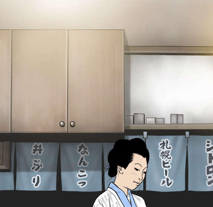 《樱花下的约定》第107话 第10页