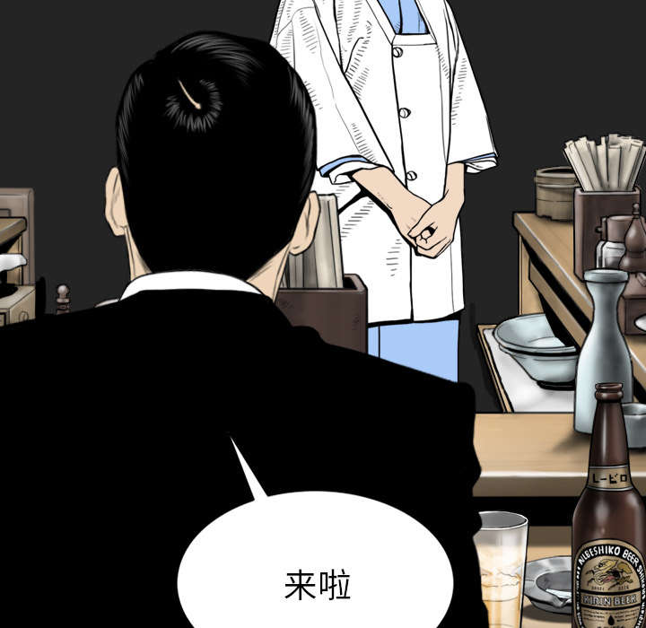 《樱花下的约定》第107话 第11页
