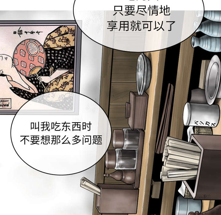 《樱花下的约定》第107话 第22页