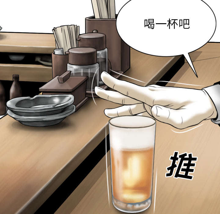 《樱花下的约定》第107话 第26页