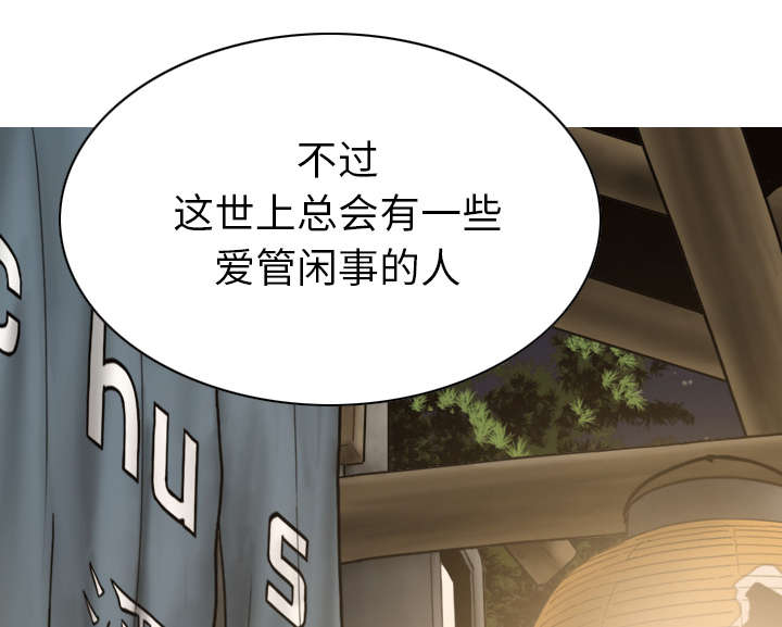 《樱花下的约定》第107话 第30页