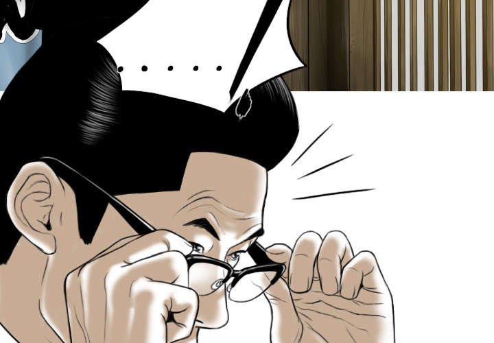 《樱花下的约定》第107话 第3页