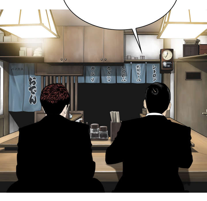 《樱花下的约定》第107话 第45页
