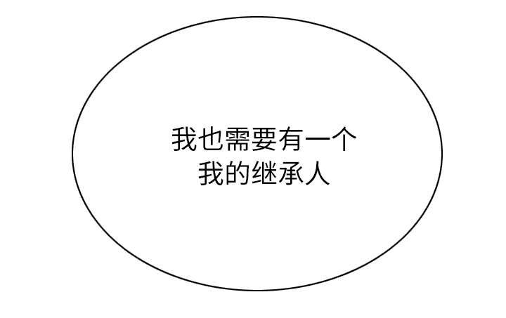 《樱花下的约定》第107话 第46页