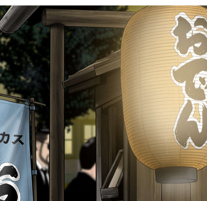 《樱花下的约定》第107话 第47页