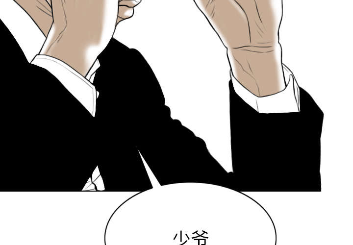 《樱花下的约定》第107话 第4页