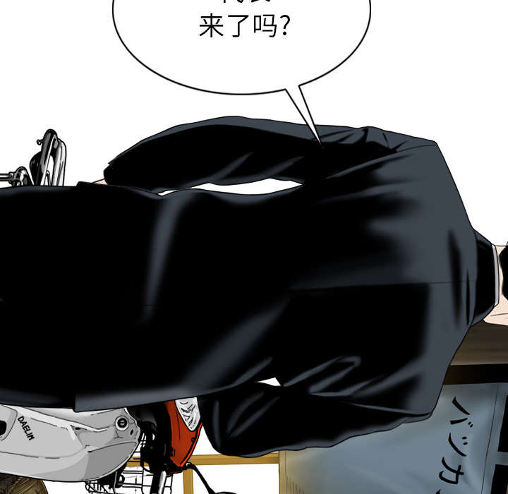 《樱花下的约定》第107话 第6页