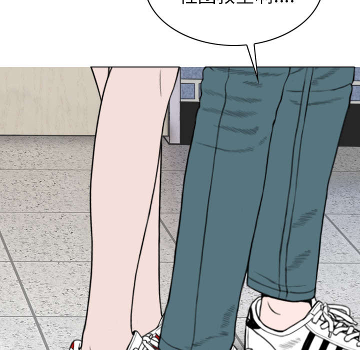 《樱花下的约定》第104话 第12页