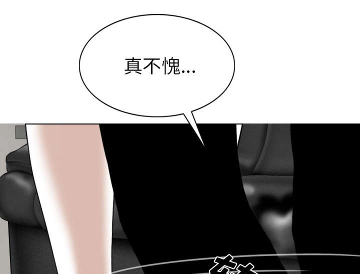 《樱花下的约定》第104话 第20页