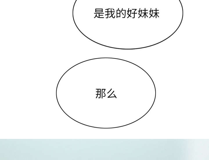 《樱花下的约定》第104话 第22页