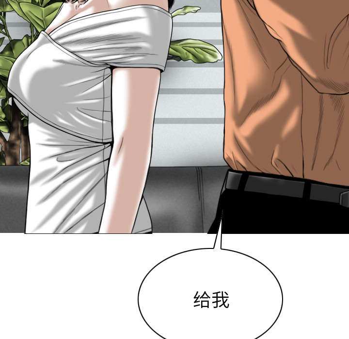 《樱花下的约定》第104话 第24页