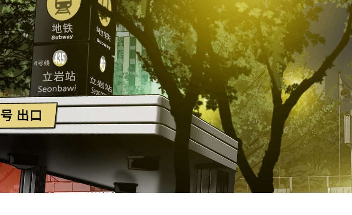《樱花下的约定》第104话 第35页