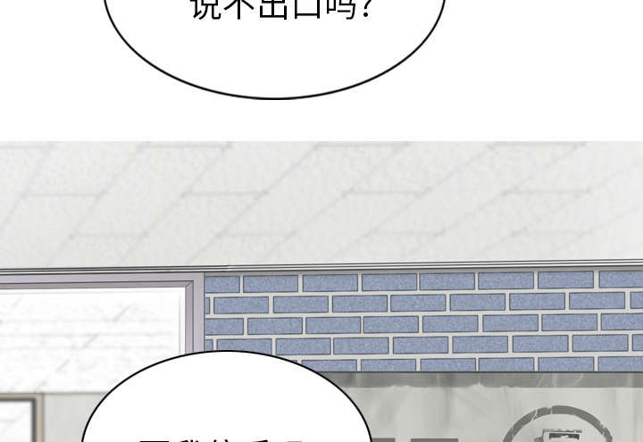 《樱花下的约定》第104话 第9页