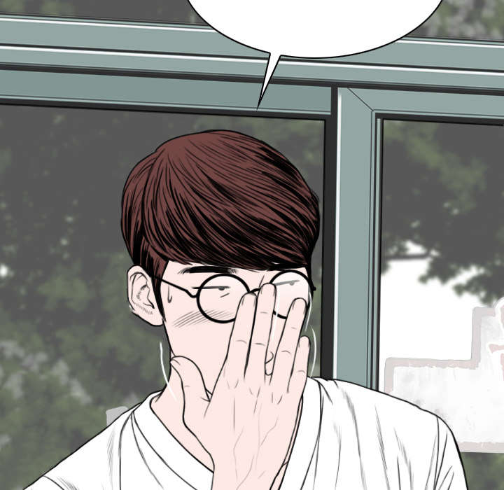 《樱花下的约定》第106话 第11页