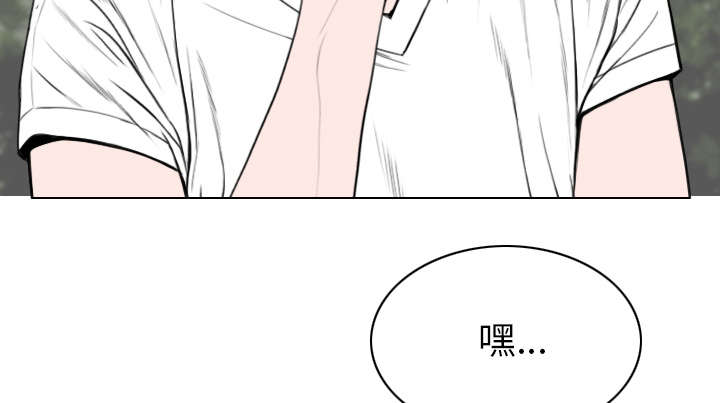《樱花下的约定》第106话 第12页