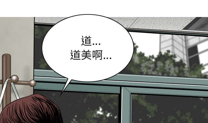《樱花下的约定》第106话 第1页
