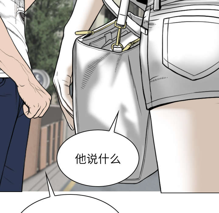 《樱花下的约定》第106话 第26页