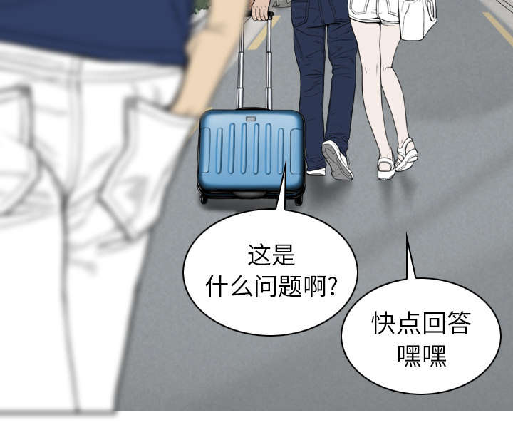 《樱花下的约定》第106话 第36页