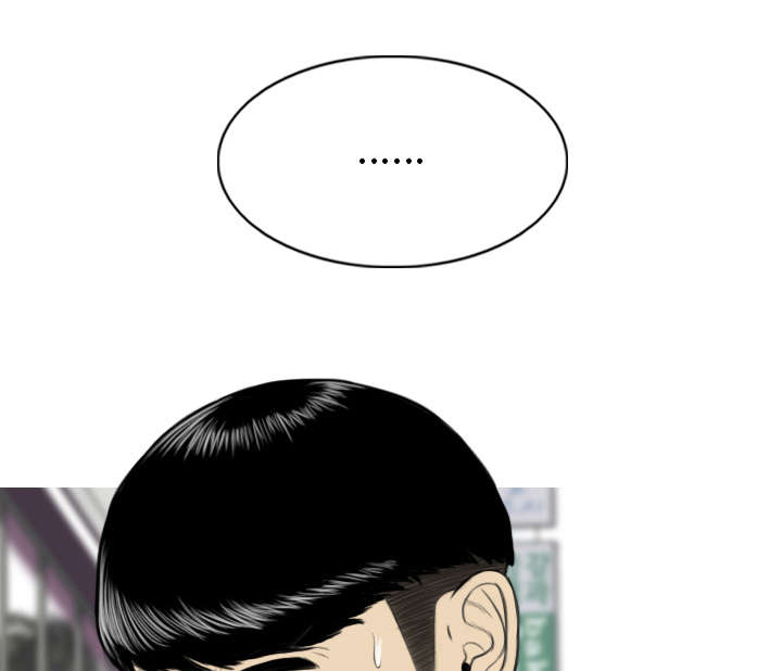 《樱花下的约定》第106话 第37页