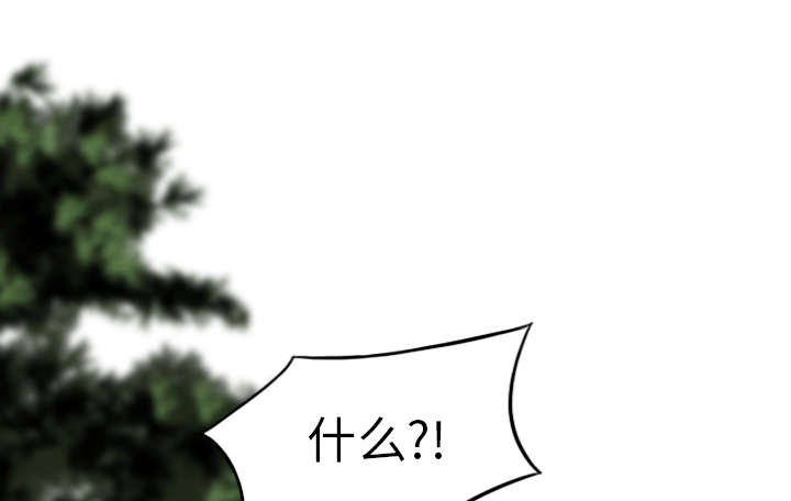 《樱花下的约定》第106话 第40页