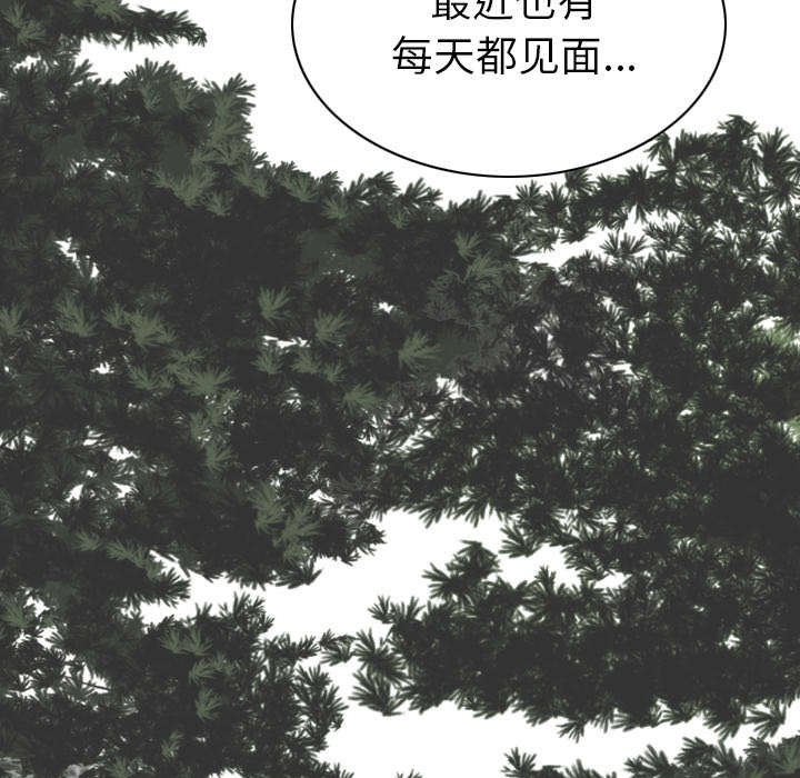 《樱花下的约定》第106话 第47页