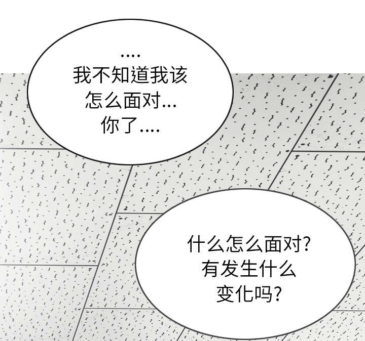 《樱花下的约定》第106话 第4页