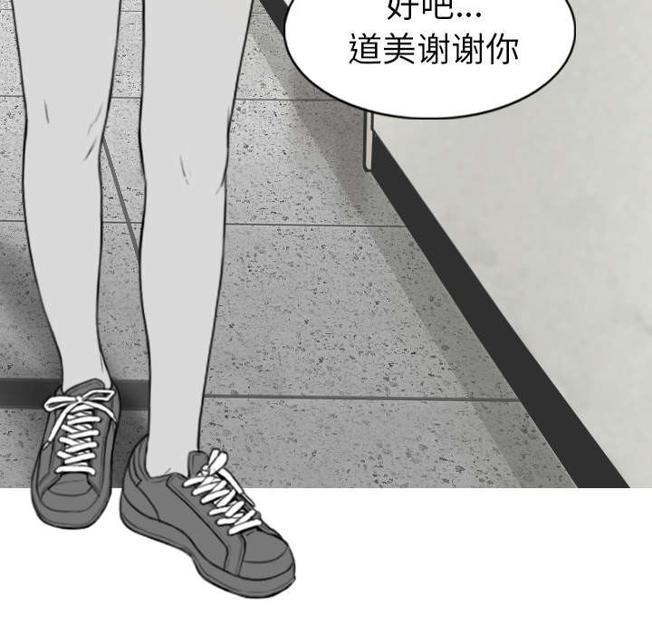 《樱花下的约定》第106话 第7页