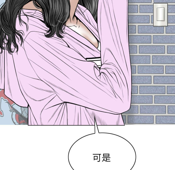 《樱花下的约定》第105话 第13页