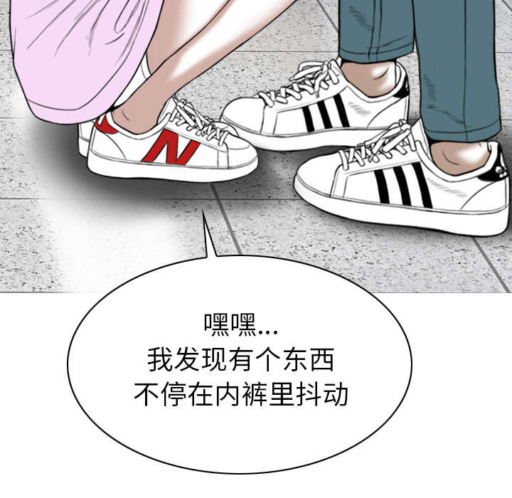 《樱花下的约定》第105话 第18页
