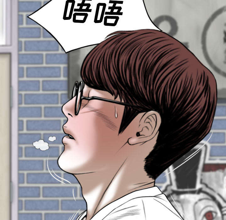 《樱花下的约定》第105话 第22页