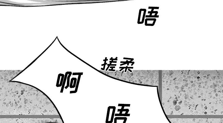 《樱花下的约定》第105话 第27页