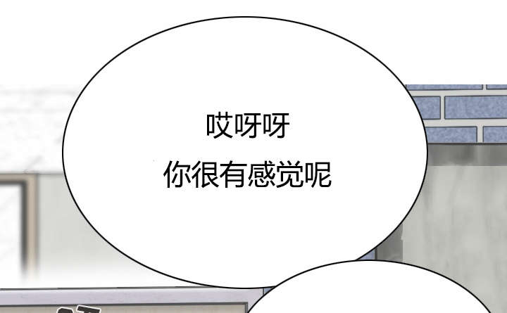 《樱花下的约定》第105话 第34页