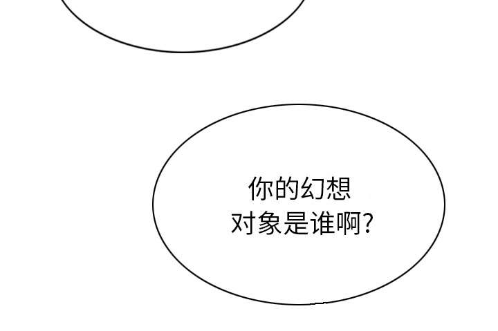 《樱花下的约定》第105话 第37页