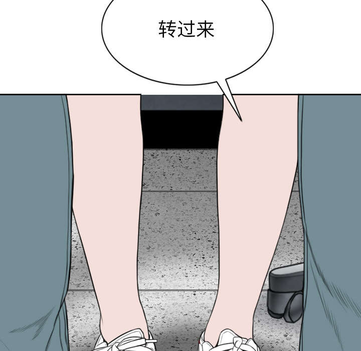 《樱花下的约定》第105话 第3页