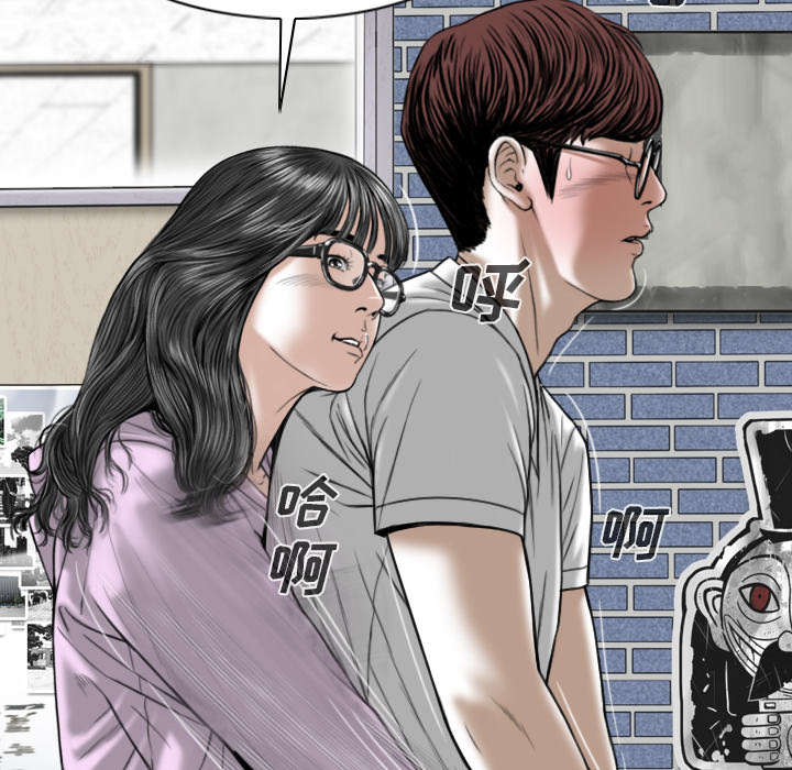 《樱花下的约定》第105话 第43页