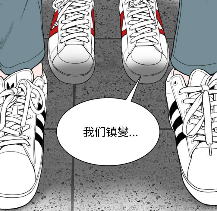《樱花下的约定》第105话 第4页