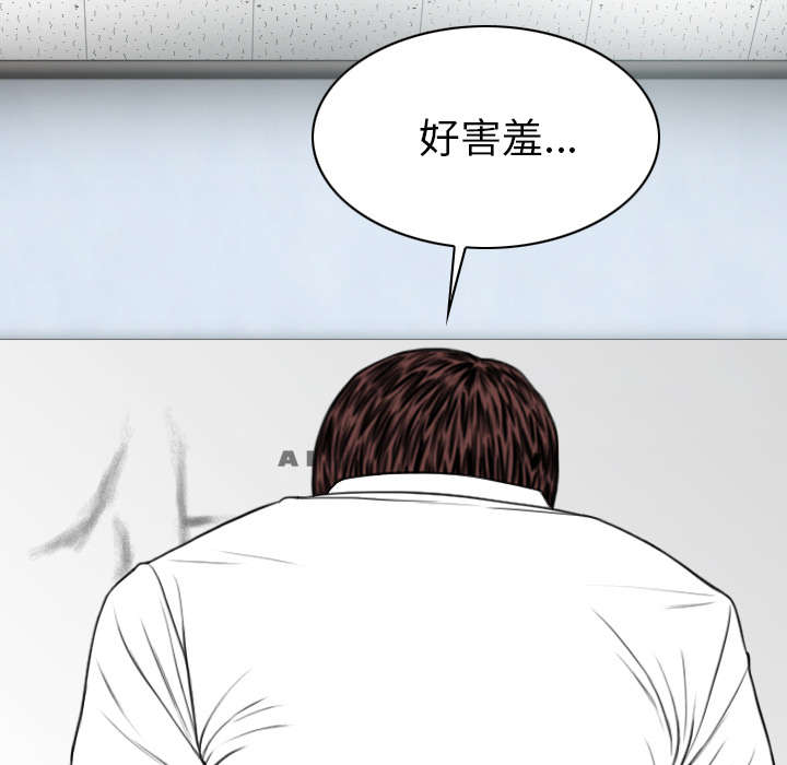 《樱花下的约定》第105话 第9页