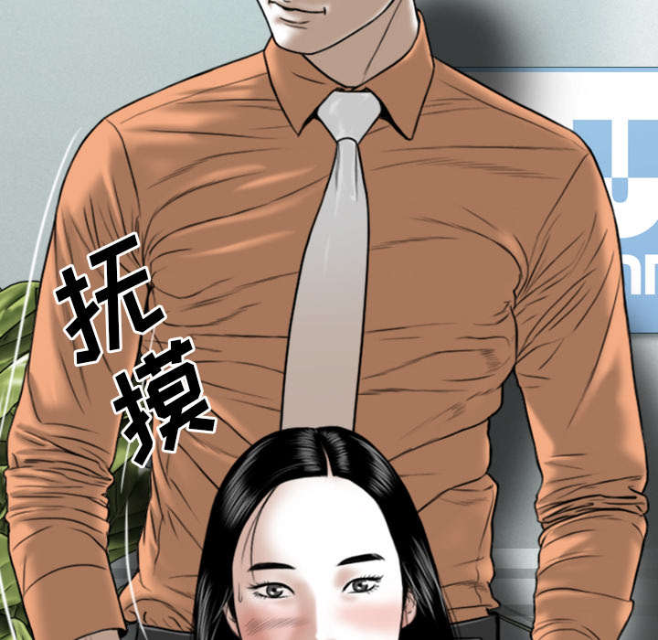 《樱花下的约定》第102话 第18页