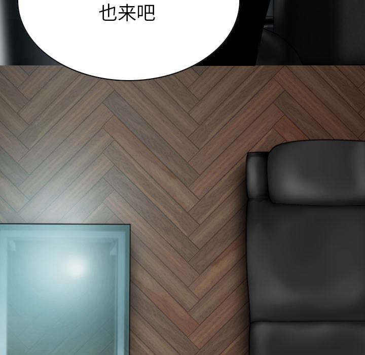 《樱花下的约定》第102话 第36页