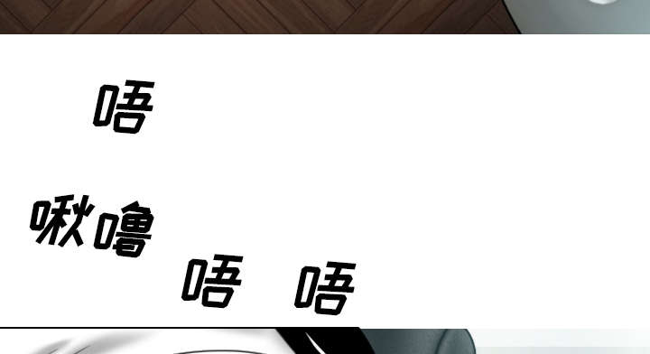 《樱花下的约定》第102话 第39页