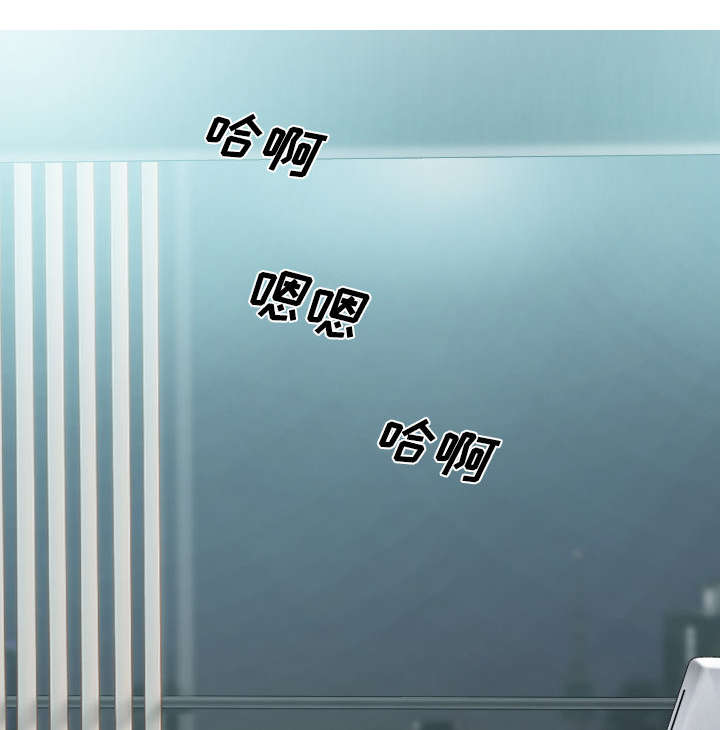 《樱花下的约定》第102话 第44页